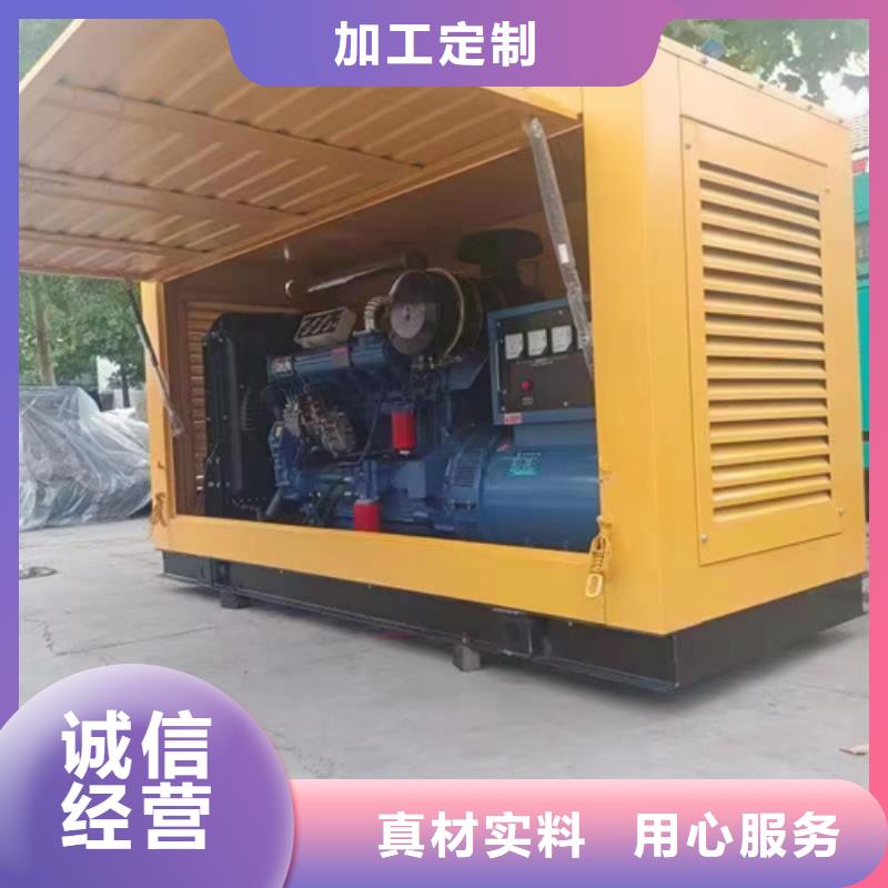 电力设备租赁可并机可并网