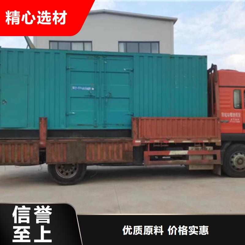 20KV2000KW发电机租赁电话出租公司