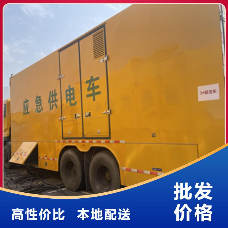 700KW发电机出租包运费提供电缆