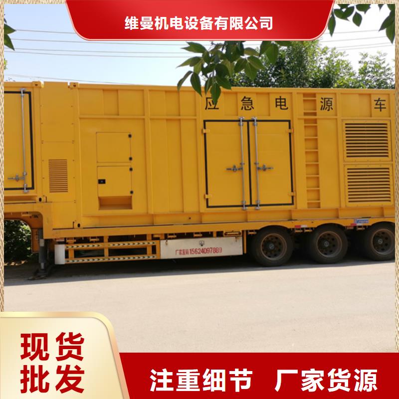 10KV1250KVA箱变租赁电话出租公司