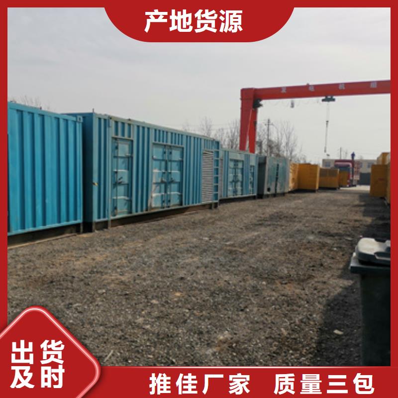 1600KW应急电源车出租电话租赁厂家