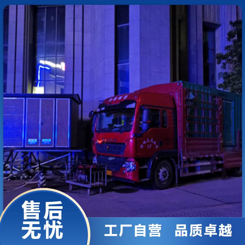 应急发电车出租