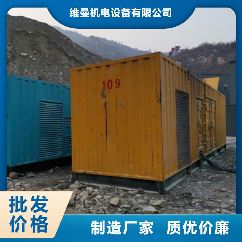 90KW发电机租赁发货快价格优