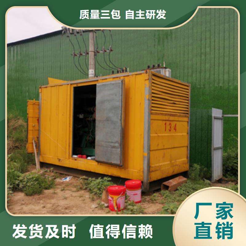 租应急发电车发货快价格优