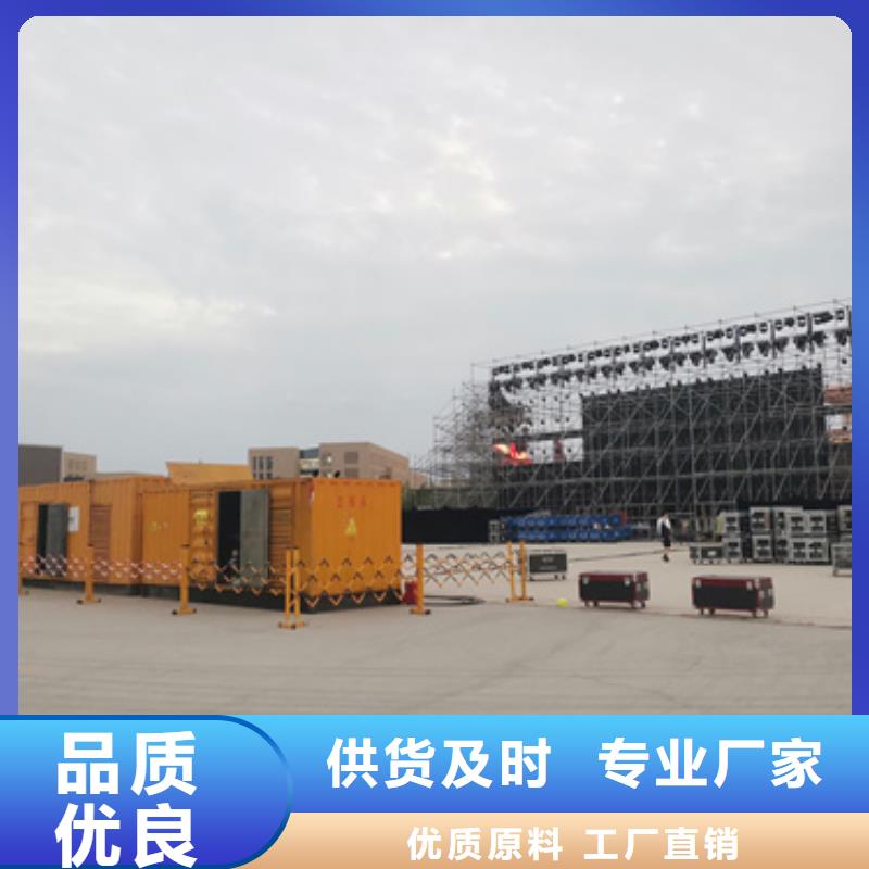 租发电车发货快价格优