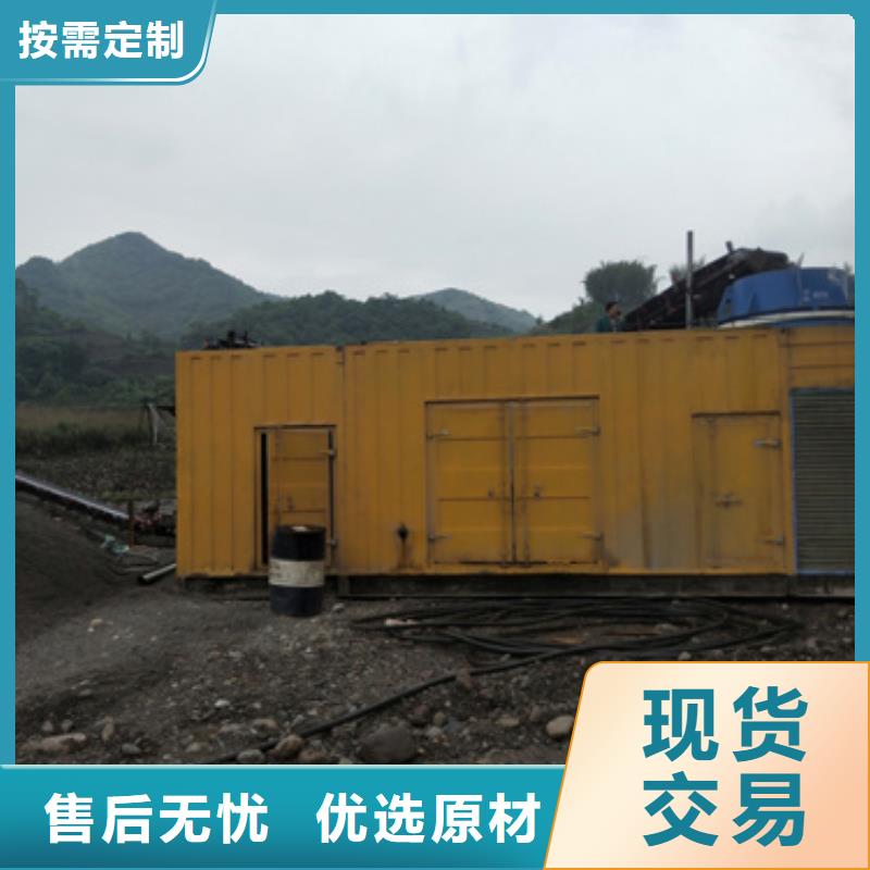 850KW发电机租赁良心厂家送货上门
