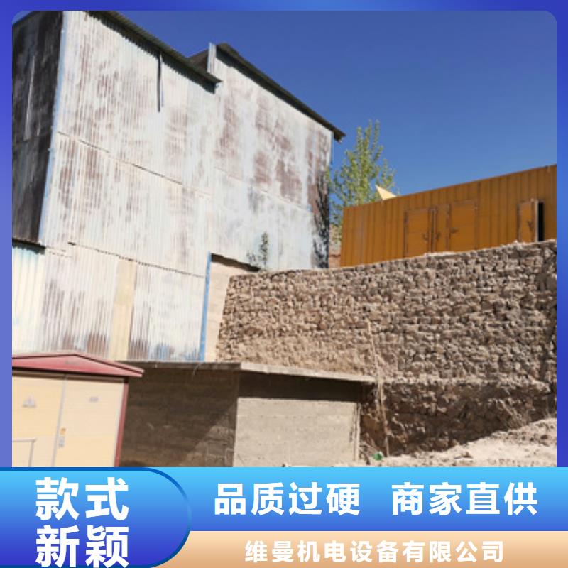 租赁发电车