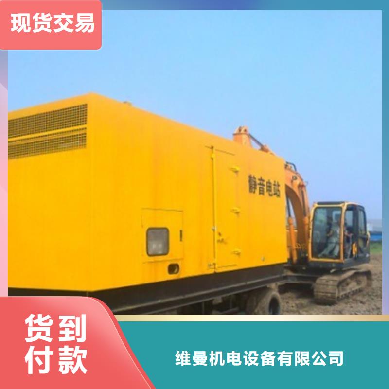 1300千瓦发电机出租含运费含税