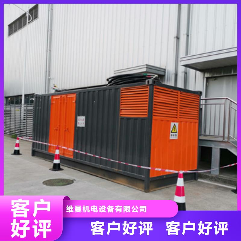 500KW发电机出租