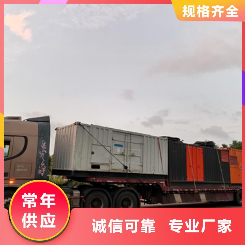 700KW发电机出租