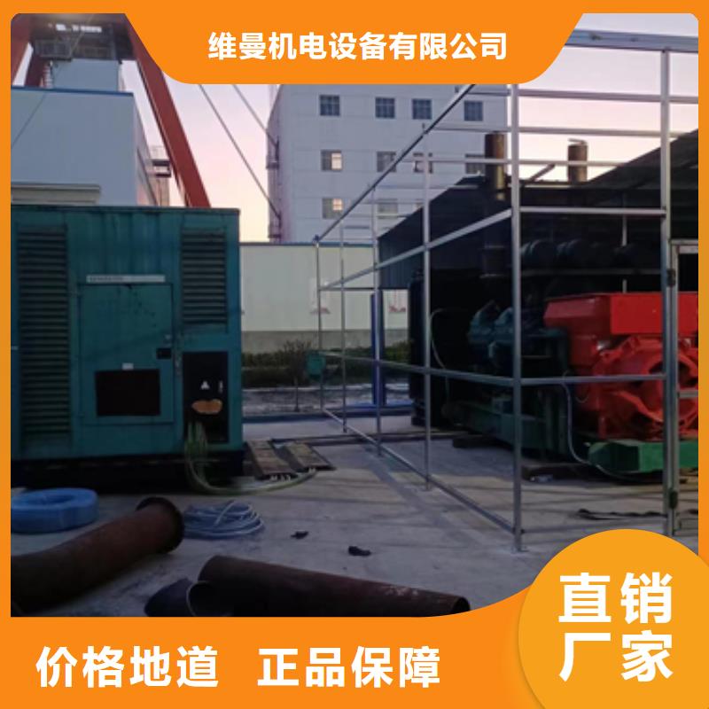 700KW发电机出租