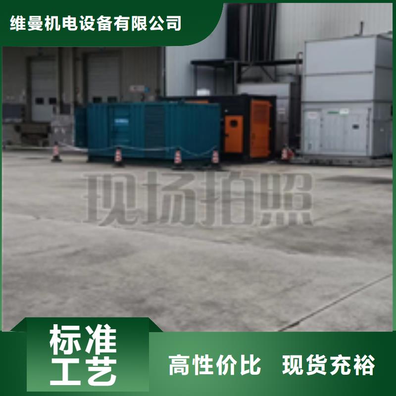 应急电源车租赁含运费电缆含税
