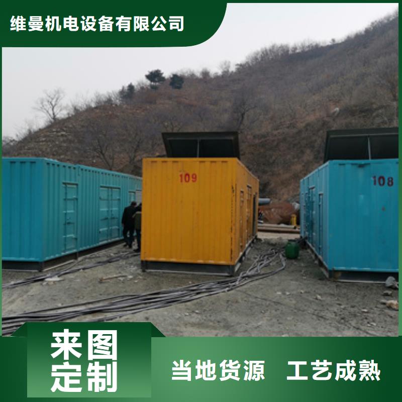50千瓦发电机出租