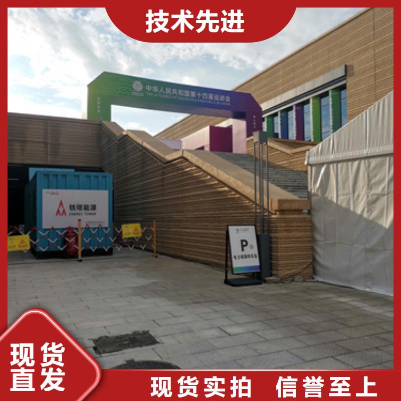七百千瓦发电机租赁电话提供电缆
