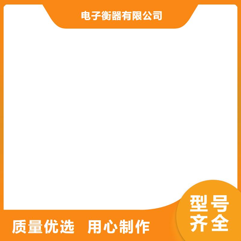 【电子磅,电子台秤大厂生产品质】