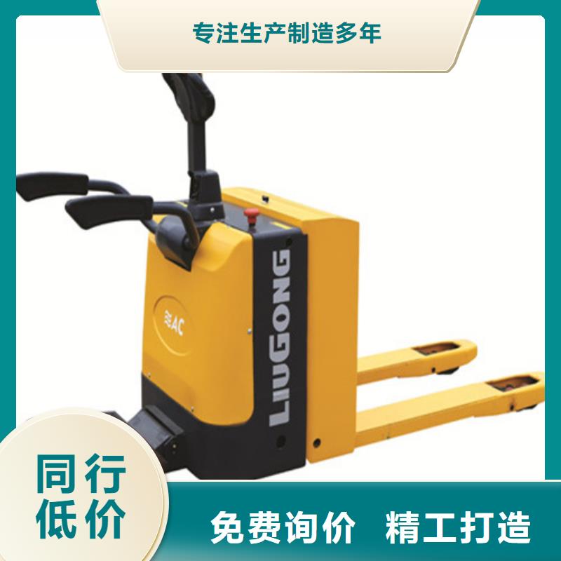 【柳工叉车】柳工叉车价格全新升级品质保障