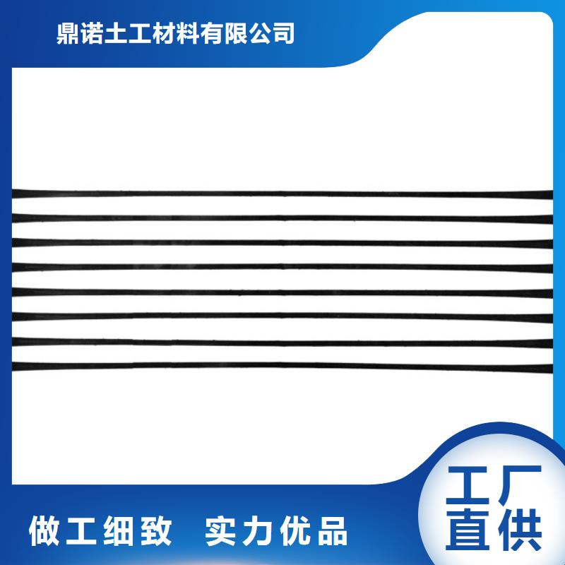 单向拉伸塑料格栅凸结点钢塑土工格栅实地大厂