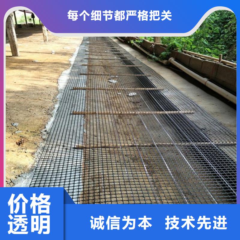 双向塑料土工格栅土工布对质量负责