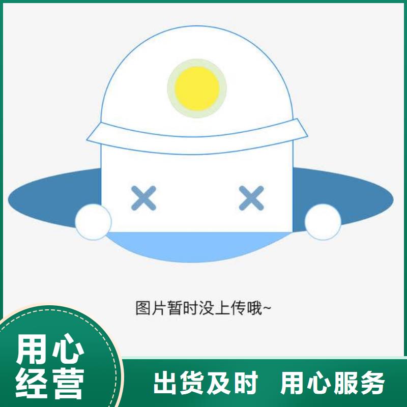 【蓄排水板】双向拉伸土工格栅严选材质