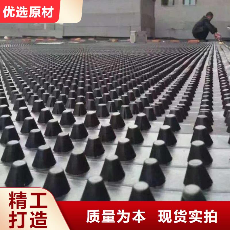 塑料排水板硬式透水管用心制造