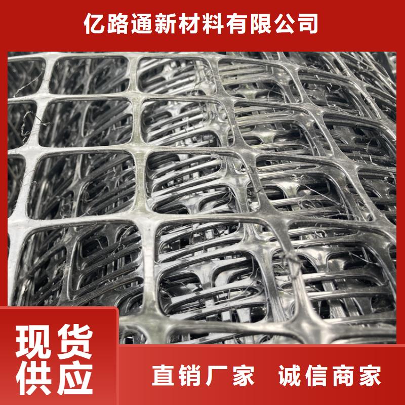 土工格栅土工格室甄选好物