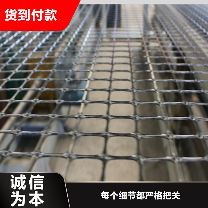 土工格栅【单向塑料土工格栅】精品优选