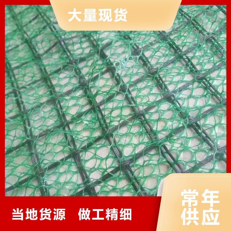 三维植被网_膨润土防水垫甄选好物