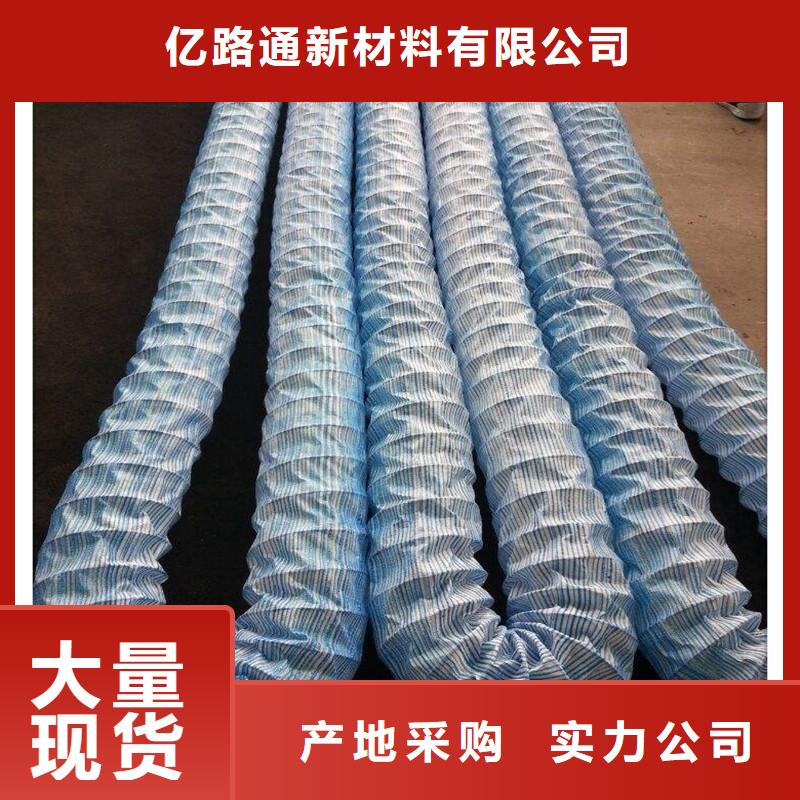 软式透水管【复合土工膜】价格低