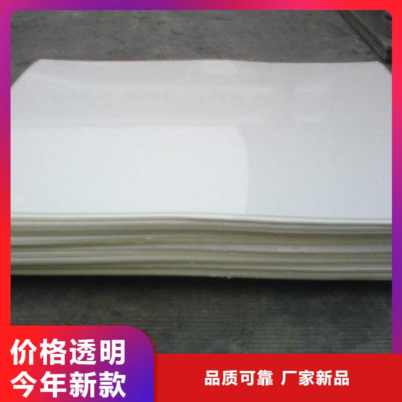 EVA防水板塑料排水板制造生产销售