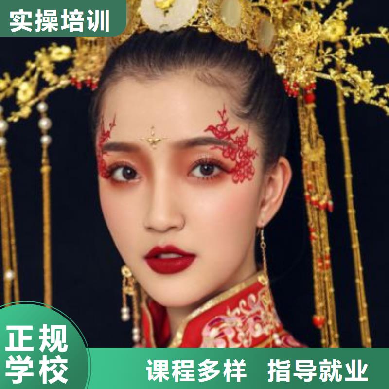 【化妆】,美甲学校指导就业