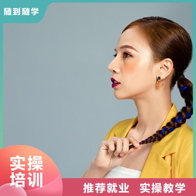 化妆,学美甲推荐就业