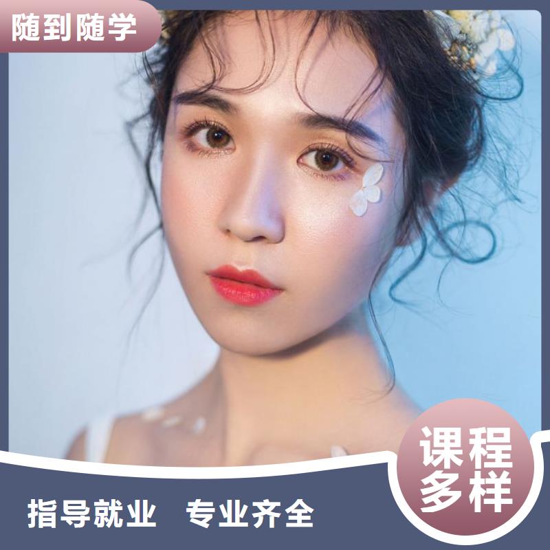 化妆-美甲学校报名优惠