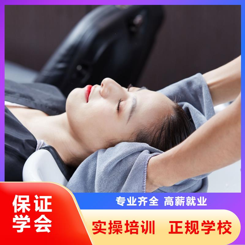 【美发美发培训班正规学校】