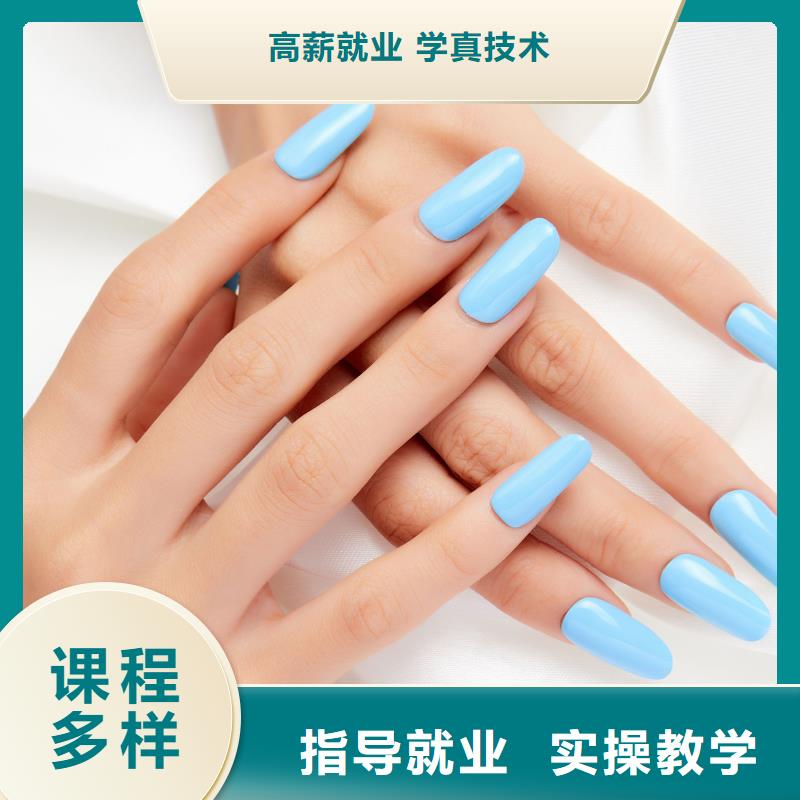 美甲-【化妆教学】学真本领