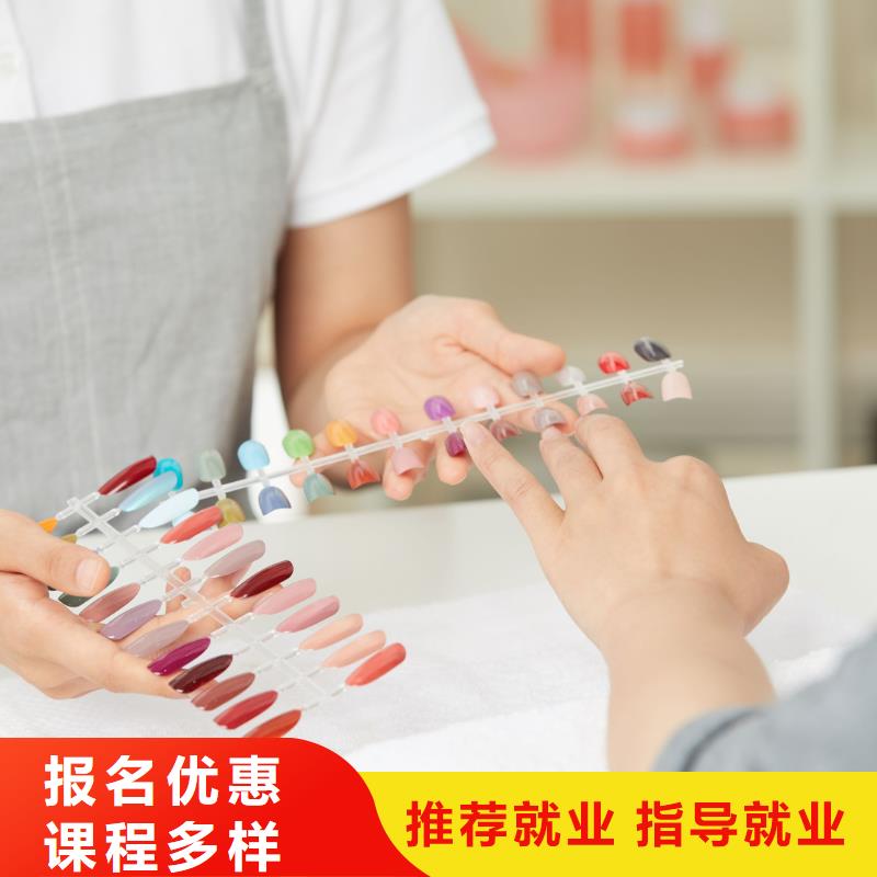 美甲-化妆学校学真技术