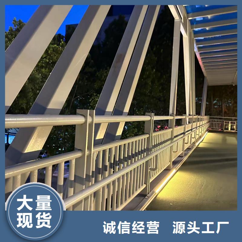 不锈钢复合管护栏-河道护栏实时报价