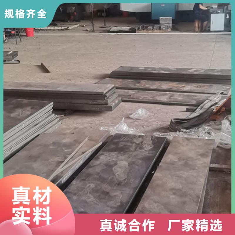 cr12mov模具热处理懂您所需
