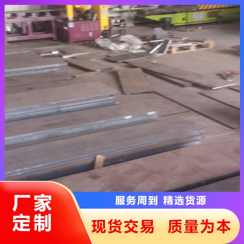 cr12mov金属热处理好品质经得住考验