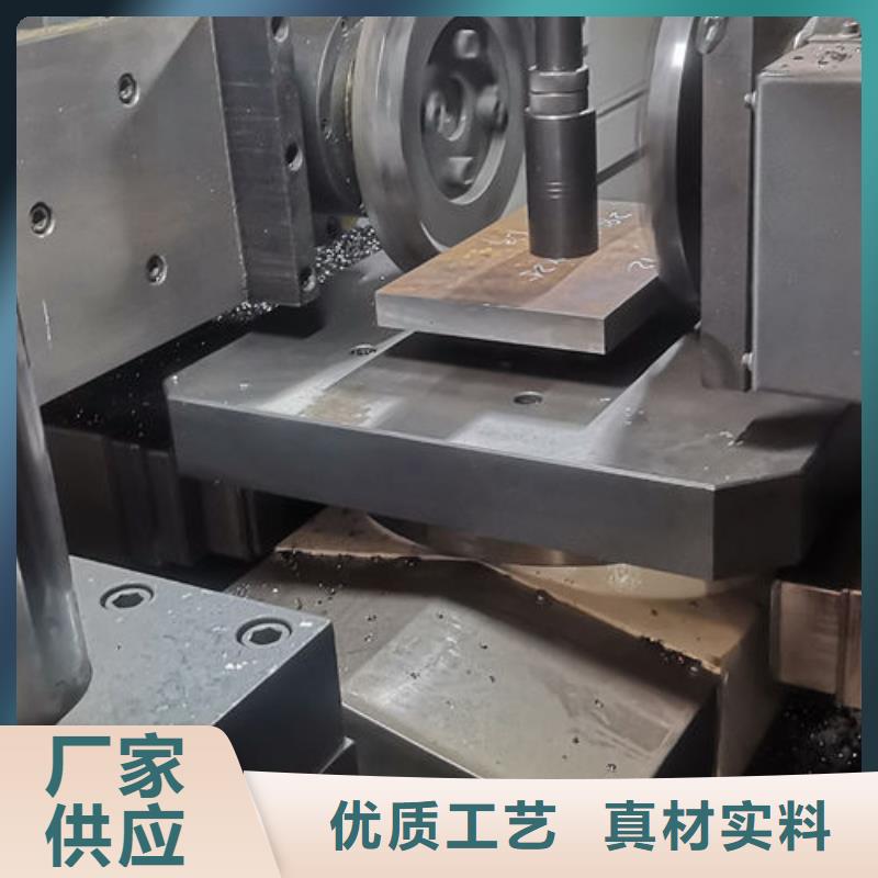 【cr12mov模具热处理加工符合国家标准】