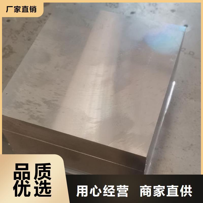 cr12mov金属热处理好品质经得住考验