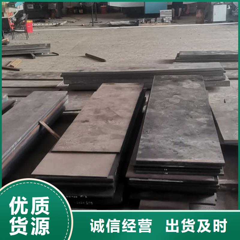 cr12mov模具热处理加工优质原料