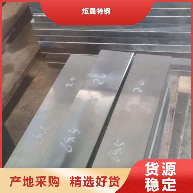 cr12mov模具热处理加工优质原料