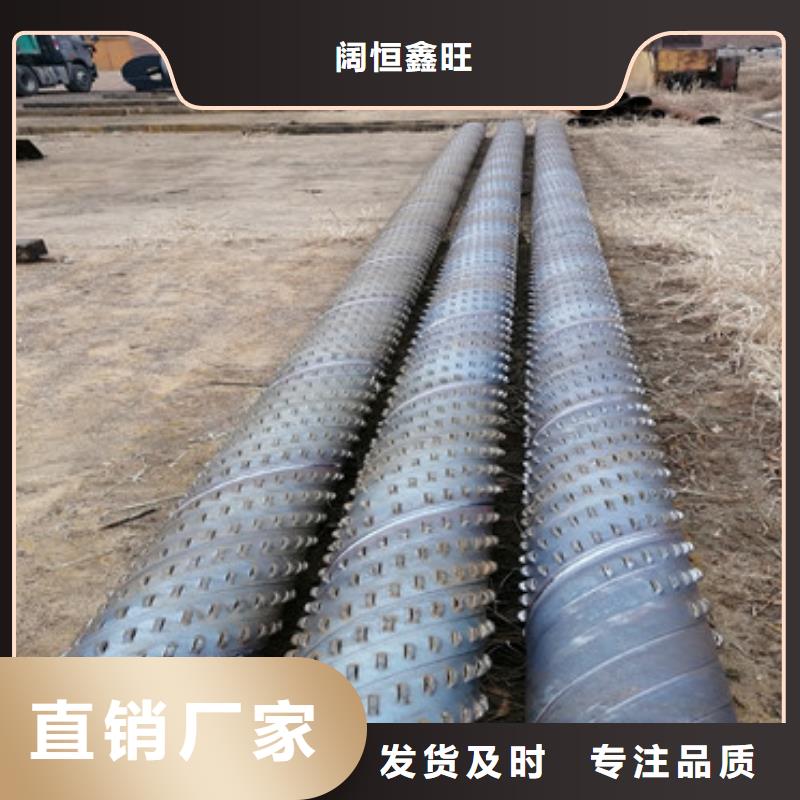 定制(阔恒鑫旺)地铁水利降水井管800mm桥式滤水管按需定制