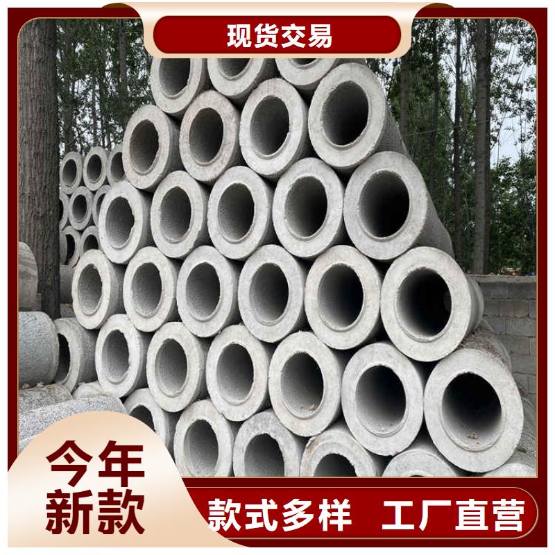 地铁无砂管厂家直销