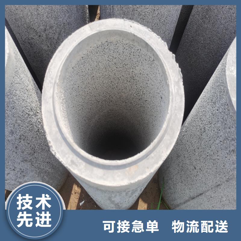 300mm无砂水泥管生产厂家