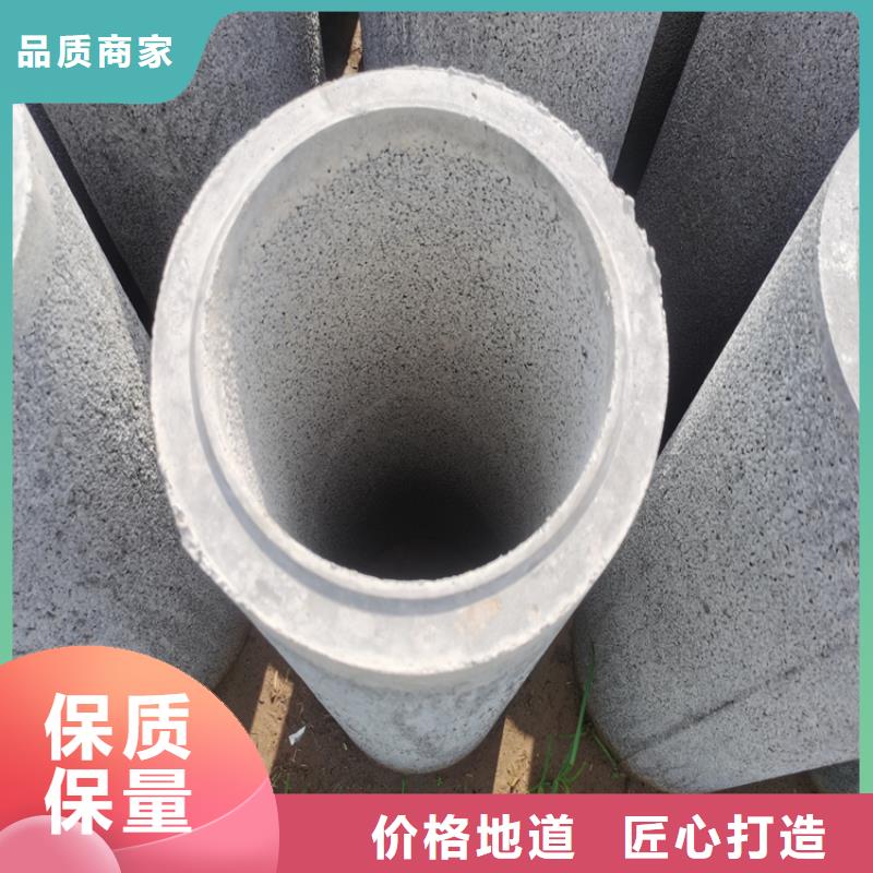 陵水县300mm无砂水泥管加工厂