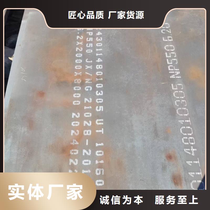 定做Q345B钢板的基地