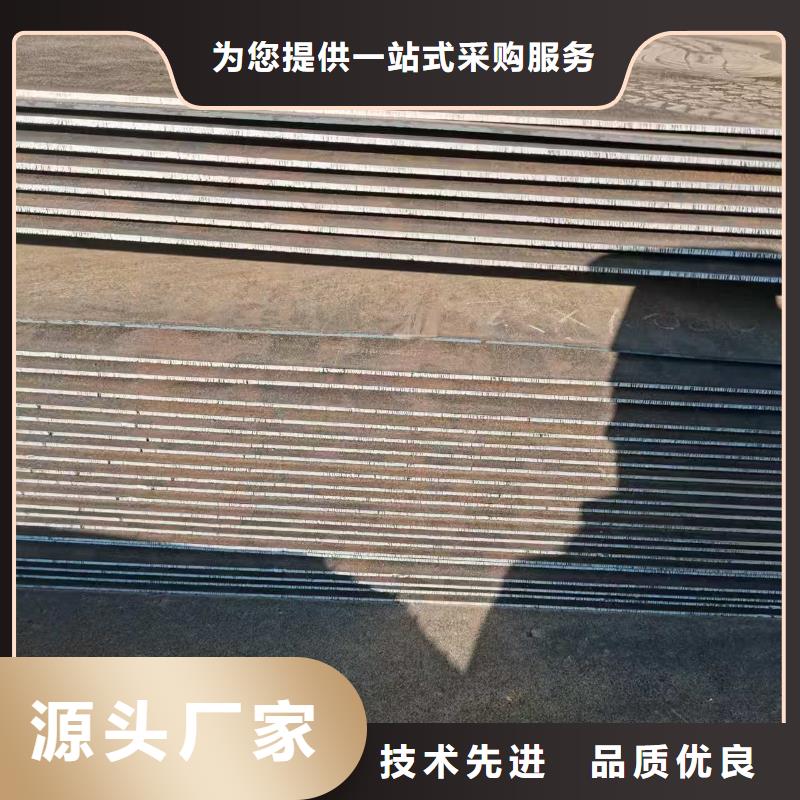 定做Q345B钢板的基地