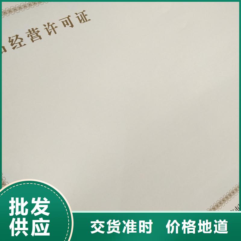 备案证明买的是放心