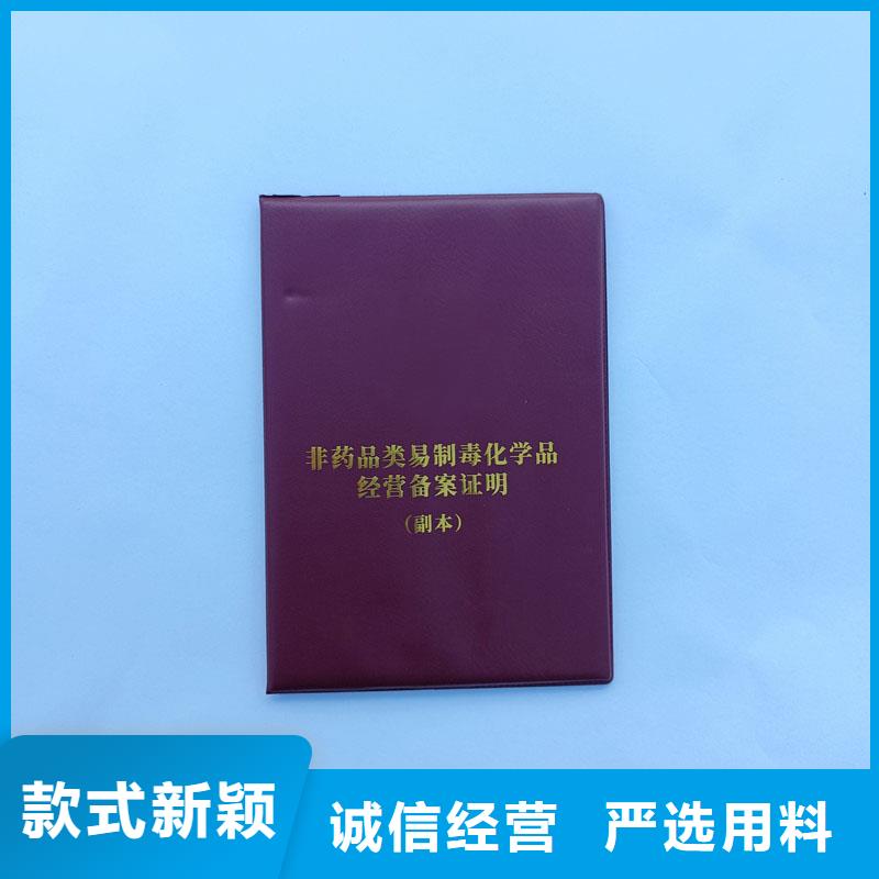 备案证明甄选好厂家